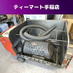 移動式融雪機 アベテック Apollo 2 融雪機 AST-201 アポロ2 2001年製
