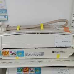 ☆ジモティ割あり☆ Panasonic ルームエアコン CS-EX257C-W 2.5kw 2017年製