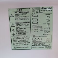Hisense　冷蔵庫　HR-B12C　120L　2022年製　■買取GO‼　栄和店