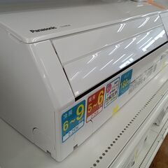 ★ジモティ割あり★ Panasonic ルームエアコン CS-220DJK 2.2kw 2020年製 室内機分解洗浄済み MT1443