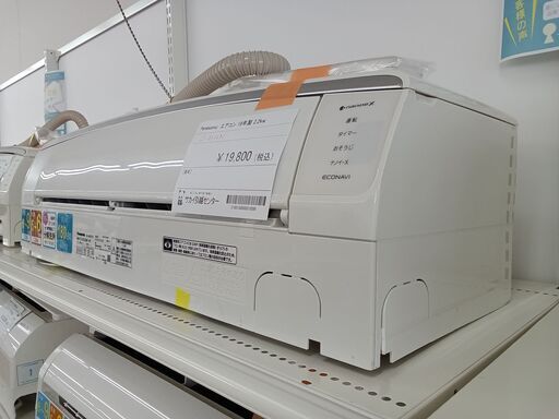 ★ジモティ割あり★ Panasonic ルームエアコン CS-EX228C-W 2.2kw 2018年製 室内機分解洗浄済み MT1444