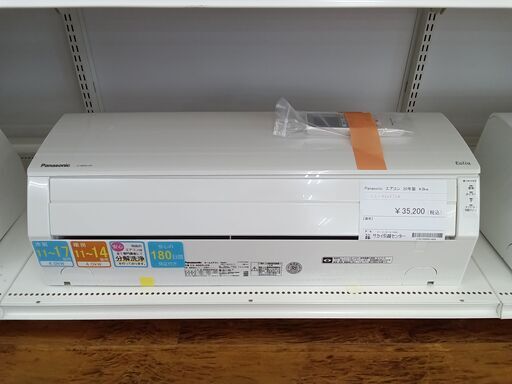 ★ジモティ割あり★ Panasonic ルームエアコン CS-400DJ2K 4.0kw 2020年製 室内機分解洗浄済み MT1446