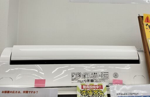★ジモティー割有★　HITACHI　2.2KW　エアコン　RAS-AJ22M　2022年製　IK-624