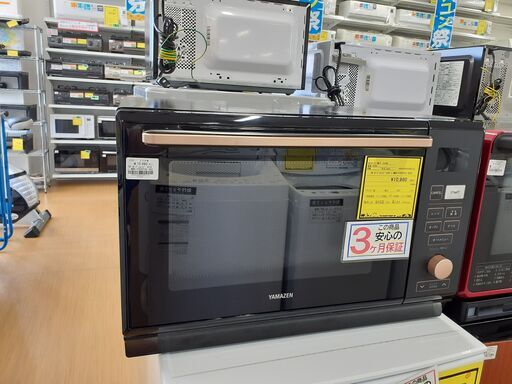【U1732】オーブンレンジ ヤマゼン MRK-F250TSV 2022