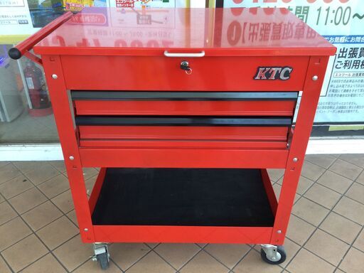 【エコツール豊田インター店】KTC/京都機械 ワゴン/1段2引出し SKX2614【愛知県/豊田インター店/工具】