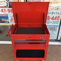 【エコツール豊田インター店】KTC/京都機械 ワゴン/1段2引出し SKX2614【愛知県/豊田インター店/工具】