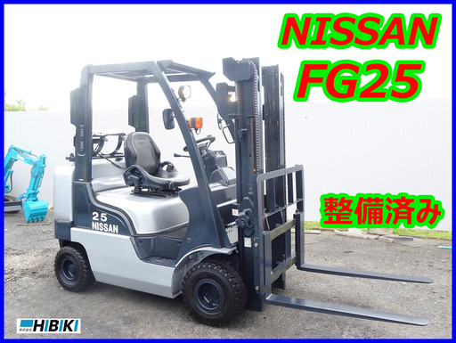 MITSUBISHI◆FG25~LAPL02◆2.5t フォーク長/中古フォークリフト・ガソリン+LPガス