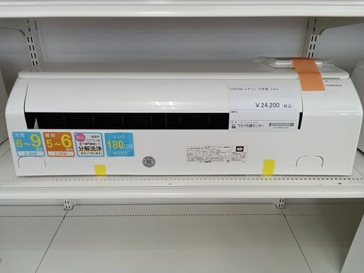 ★ジモティ割あり★ CORONA ルームエアコン CSH-N2221R 2.2kw 2022年製 室内機分解洗浄済み MT1448