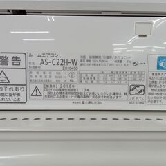 ☆ジモティ割あり☆ 富士通 ルームエアコン AS-C22H-W 2.2kw 2018年製