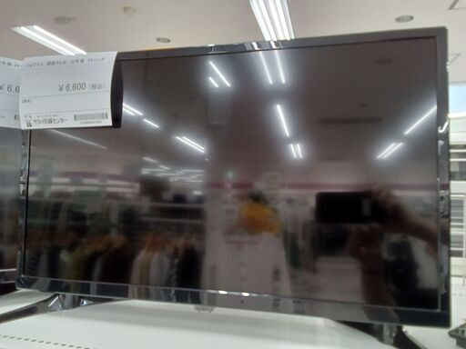 *お値段見直しました★ジモティ割あり★ ジョワイユ 24型液晶テレビ SW24TVWHH  22年製 動作確認／クリーニング済み TC3311