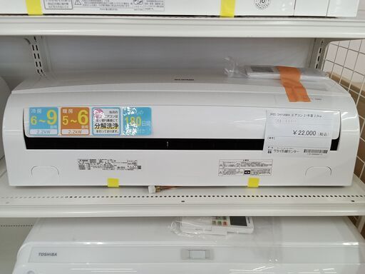 ★ジモティ割あり★ IRIS OHYAMA ルームエアコン IRR-2221C 2.2kw 2021年製 室内機分解洗浄済み MT1451