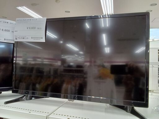 *お値段見直しました★ジモティ割あり★ ジョワイユ 24型液晶テレビ SW24TVWHH  22年製 動作確認／クリーニング済み TC3312
