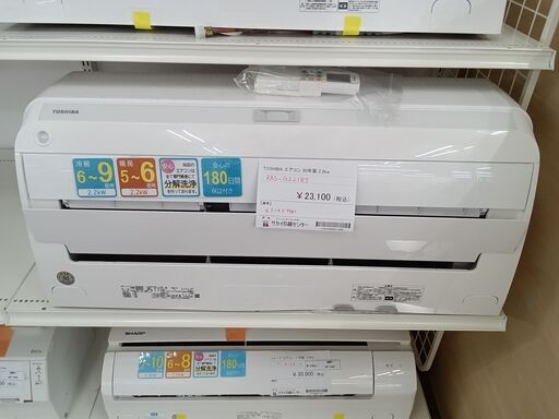 ★ジモティ割あり★ TOSHIBA ルームエアコン RAS-G221RT(W) 2.2kw 2020年製 室内機分解洗浄済み MT1452