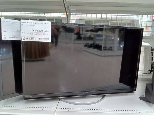 お値段見直しました！★ジモティ割あり★ SHARP 32型液晶テレビ LC-32W5  18年製 動作確認／クリーニング済み TC3316