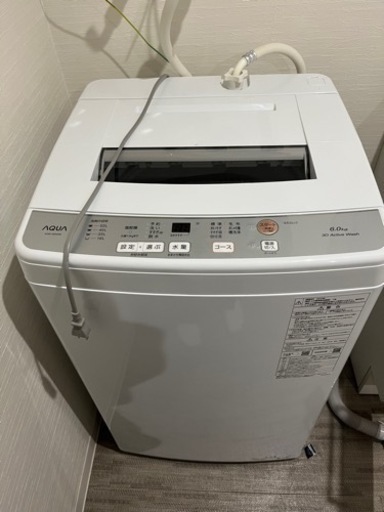 【❗️新品・未使用❗️】全自動洗濯機
