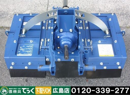 【SOLD OUT】【美品】イセキ 土あげロータリ MRN90 小川農機 土あげ成形機 TSY型 2点セット 白ネギ【使用1回】【農機具でっく】【広島】【その他農機具】