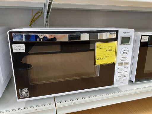 【U1745】電子レンジ 東芝 ER-SS17A 2021