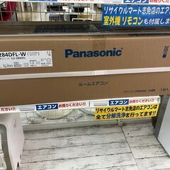 高年式 未開封 Panasoni パナソニッック 2.8kwルームエアコン 2024 CS 