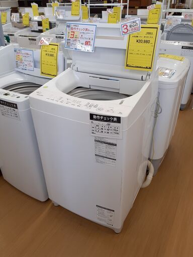 【U1749】洗濯機 東芝 AW-8V6 2018