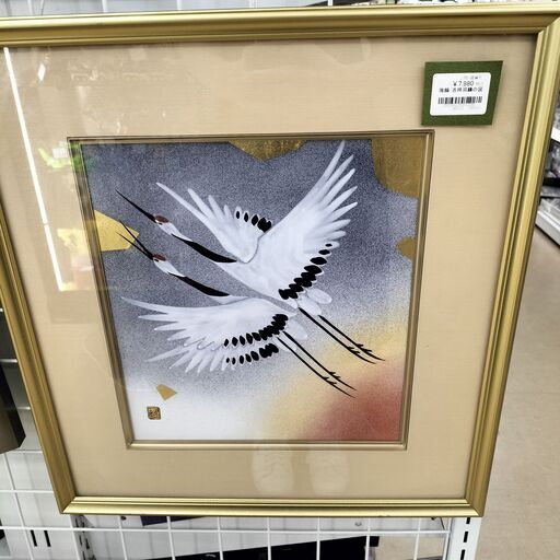 ★ジモティー割有★　絵画　陶額　吉祥双鶴の図　IK-629