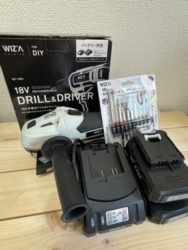 電動工具2種セット