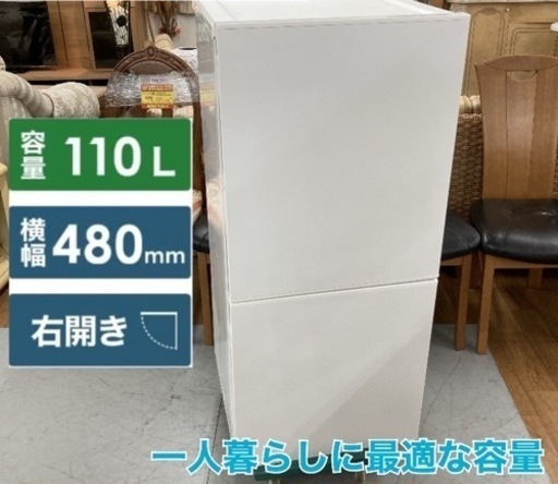 S270 ⭐ TWINBIRD 2ドア冷蔵庫（110L 右開き）18年製 HR-E911 ⭐ 動作確認済 ⭐ クリーニング済