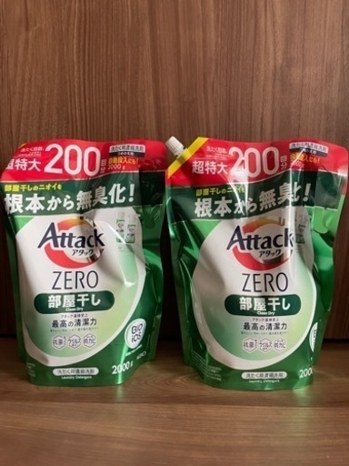 【定価の半額】2000g 2個セット