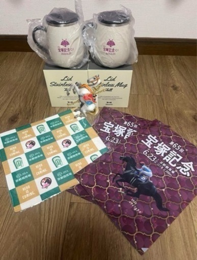 【非売品】BRUNO マグカップ　宝塚記念　クリアファイル