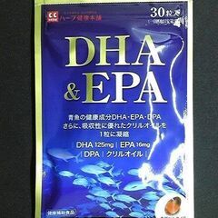DHA&EPA +DPA 30日分◆ハーブ健康本舗【6月18日値下げ】