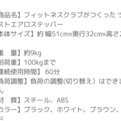 【oasis】プレミアムツイストエアロステッパー