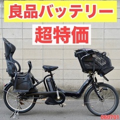 {受付中}🔴⭐️超特価⭐🔴電動自転車 ヤマハ 20インチ 子供乗...