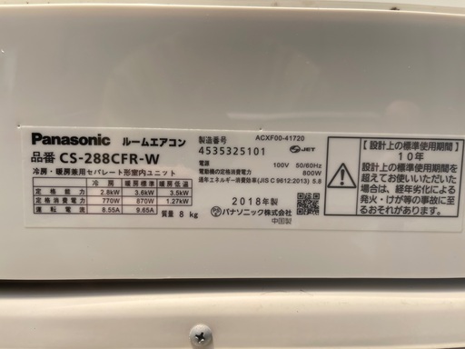 ◎地域最安値取付け無料◎パナソニック　 CS-288CFR　2018 年　2.8kw/ 10畳 −14畳　地域限定工事費無料