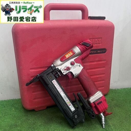 MAX マックス HA-38F2(D)/4MAフロア 高圧 フロア用釘打機 スーパーネイラ【野田愛宕店】【店頭取引限定】【中古】ITDOB8K8YJTS