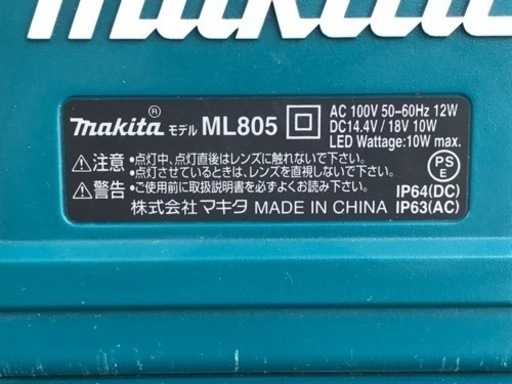 E403◇マキタ◇コード式・充電式LEDスタンドライト◇上下首振り360度◇100V/18V/14.4V◇本体のみ◇ML805