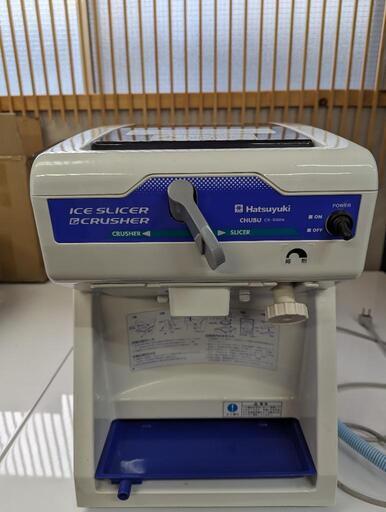 かき氷機業務用