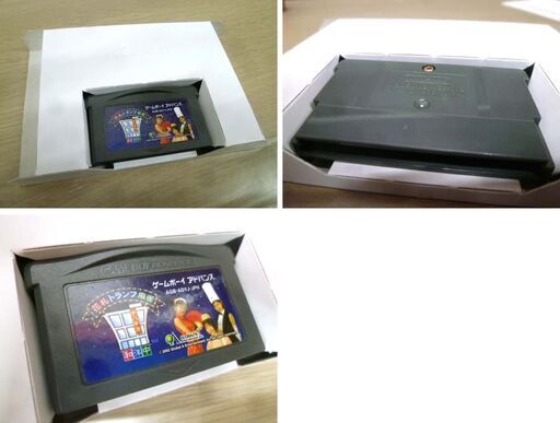 GBA ソフト 花札 トランプ 麻雀 デパチカ 和洋中 箱・説明書付き 中古
