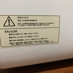 乾燥機　（ラック）