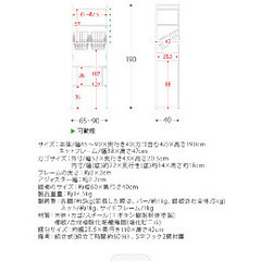 乾燥機　（ラック）