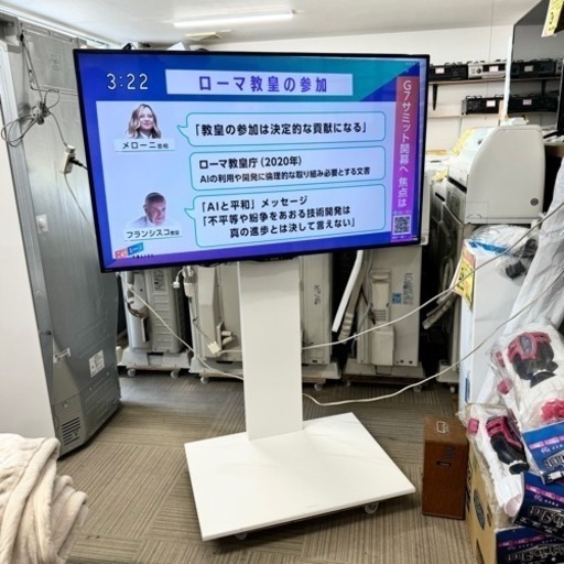 【超美品‼️】シャープ 50V型フルハイビジョン液晶テレビ アクオス 2015年製 50インチ テレビスタンド付き♪