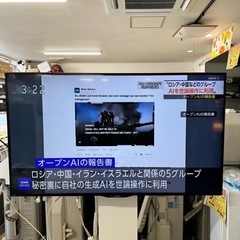 【超美品‼️】シャープ 50V型フルハイビジョン液晶テレビ アクオス 2015年製 50インチ テレビスタンド付き♪