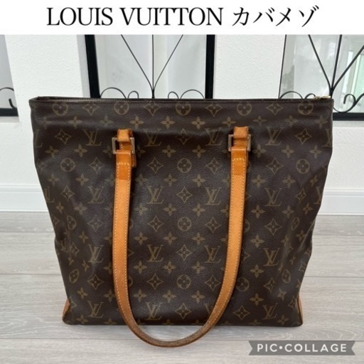 【正規品・破損無し】LOUIS VUITTON ルイヴィトン モノグラム カバメゾ  ショルダーバッグ A4サイズ収納可 大きめバッグ 小旅行にも