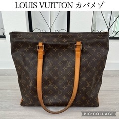 【正規品】LOUIS VUITTON ルイヴィトン モノグラム カバメゾ  ショルダーバッグ A4サイズ収納可 大きめバッグ 小旅行にも 正規品・破損無し】LOUIS VUITTON ルイヴィトン モノグラム カバメゾ