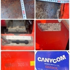 最終値下げ　筑水　チクスイ　キャニコム　BFP302 運搬車　クローラー　手動　ダンプ　200kg 最大2.7馬大　ピンクレディ