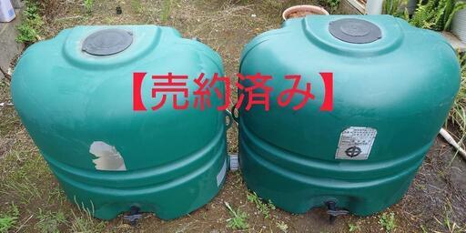 雨水貯留タンク【110㍑】中古  2期セット グリーン