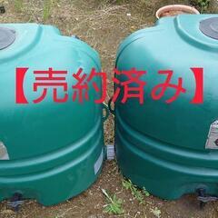 雨水貯留タンク【110㍑】中古  2期セット グリーン
