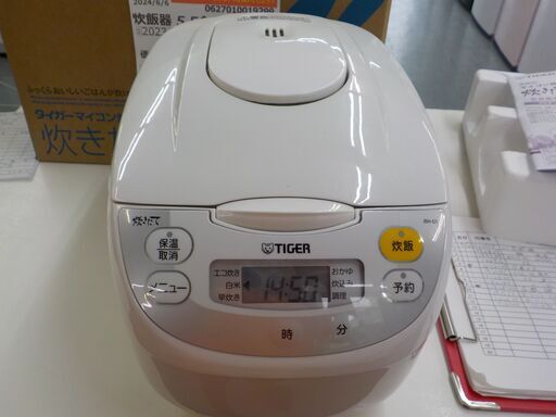 ID：019299　炊飯器５．５合　　タイガー　2023
