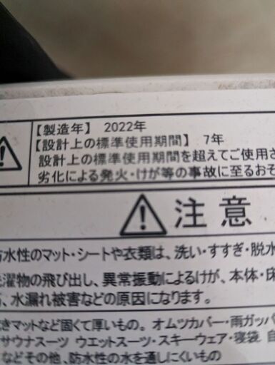 2022年hisense 8k ジャンク