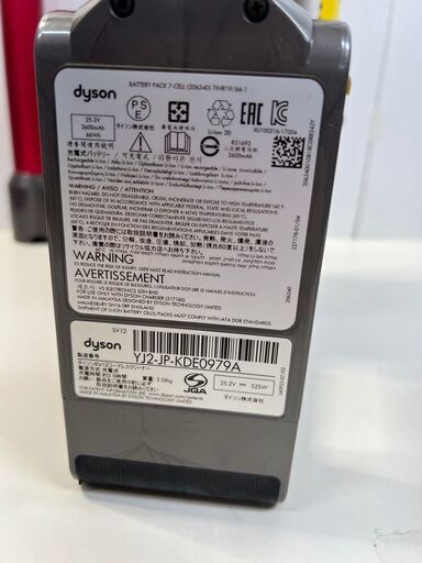 dyson ダイソンSV12コードレスクリーナー/掃除機