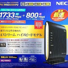 高速Wi-Fi無線LANルーター NEC Aterm WG260...