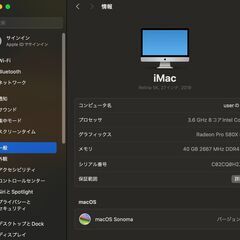 訳アリ】iMac（Retina 5K,27-inch,2019）2.12TB/40GB〈MRR12J/A〉⑤